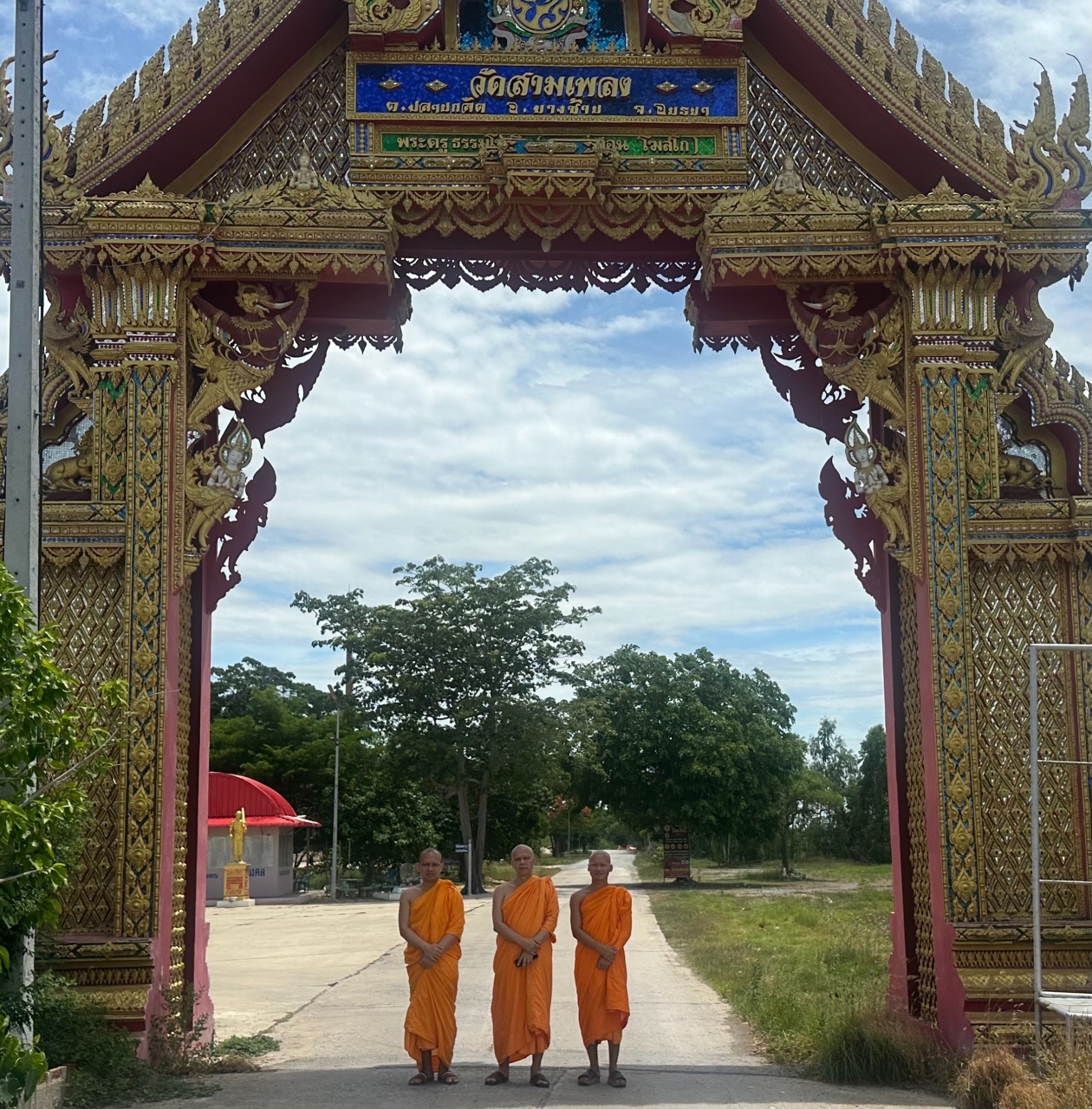 S__48316422_0.jpg - สำรวจคัมภีร์ใบลาน อ.บางซ้าย จ.พระนครศรีอยุธยา | https://dtpcpam.com